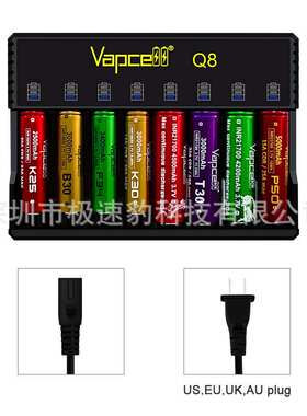VAPCELL Q8 1A充电器双槽智能镍氢/锂离子8槽电池充电器18650型号