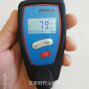FN一体两用型涂层测厚仪 PHYNIX 9000 油漆镀锌镀铬测厚仪 Easy