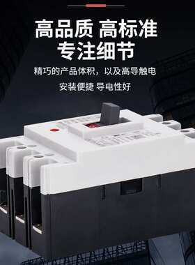 上海人民电气CRM1塑料外壳式断路器380V空气开关63A-1600A3P4P