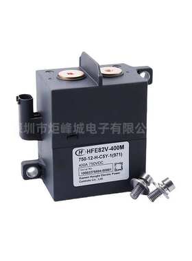 HFE82V-250 高压继电器 新能源汽车直流充电桩接触器