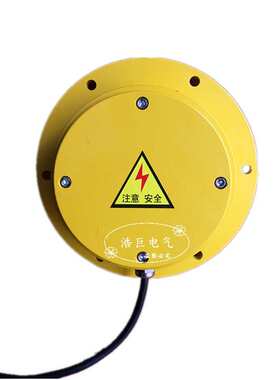 KBW220 LDM-X圆形溜槽堵塞检测器QDS-II堵料开关堵塞开关KGU-II