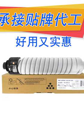 适用理光3554粉盒MP2555 3054 3055 2554 6054C 5054 4054墨粉筒