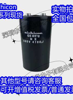 nichicon 400V4700UF2200UF5600uf 450V6800UF 8200UF12000UF电容
