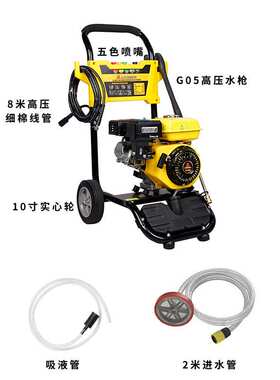 LingbenL款家用手推式自吸除油清洗机 170bar铝斜盘泵高压洗地机