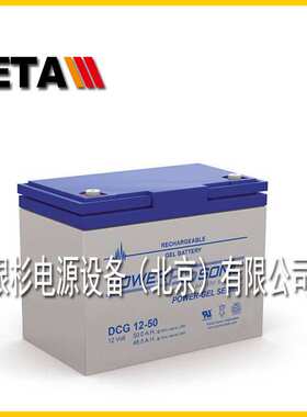 法国POWER-SONIC蓄电池PG-12V60   12V60AH应急铅酸电源