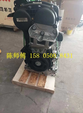 适用吉利缤瑞帝豪GL GS博瑞嘉际缤越博越星瑞2.0T 1.5T发动机
