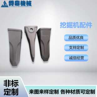 工程机械全车配件销轴斗齿 V39SHV合金钢耐磨 齿根动臂总成V33SHV