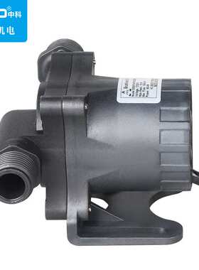 中科DC50F暖气循环泵热水回水系统泵24V无刷直流水泵