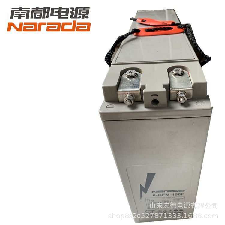 南都蓄电池6-GFM-155F铅酸免维护固定型12V狭长型应急电源通信