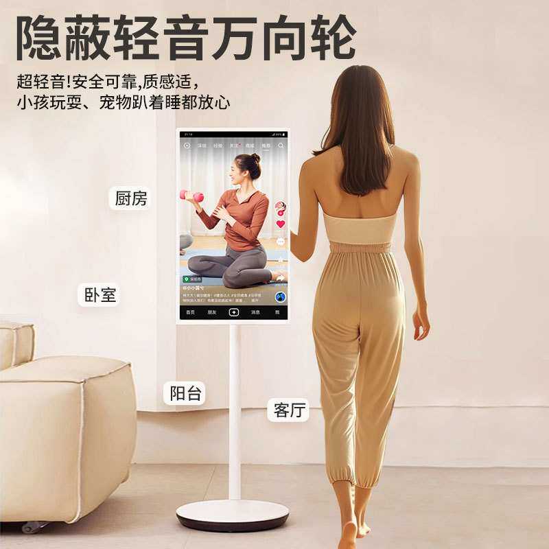 27寸32寸闺蜜机投屏显示器触控电视投屏学习健身移动智慧随心屏