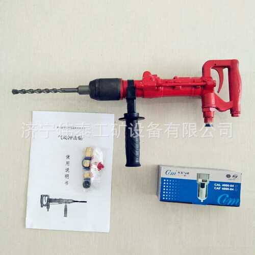 QCZ-1气动冲击钻矿用便携式风动冲击钻小型手持式钻孔机Y5凿岩机