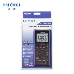 HIOKI日置万用表DT4281/DT4282 四位半真有效值数字高精度全自动