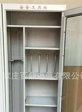 DL-II型恒温除湿排风型工具柜 接地线用工具柜/绝缘手套工具柜