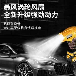 外贸热卖暴风机鼓风机无刷锂电暴力吹风机大功率吹叶吹灰尘神器