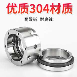 527机械密封大全水泵水封合金-35/40/50/60/70配件密封圈轴封