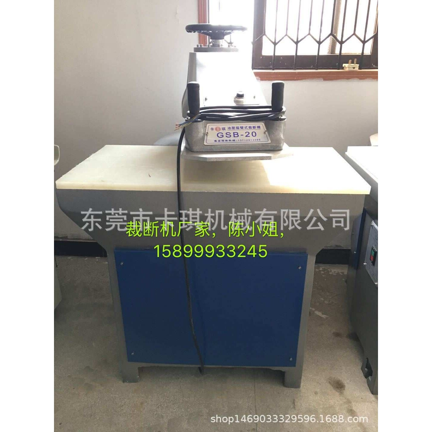 现货供应油压摇臂裁断机 吊牌商标PU皮类裁床