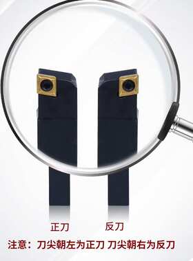 1支SCACR1212H09 + 1支 SCACL1212H09+12片CCMT09T304套装 不含税