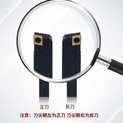 1支SCACR1212H09 + 1支 SCACL1212H09+12片CCMT09T304套装 不含税