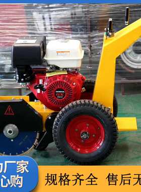 九方手推式汽油混凝土路面清缝机 清缝宽度3到8mm