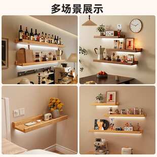 墙上置物架实木免打孔一字板松木板客厅家用挂墙面装饰搁板带灯光