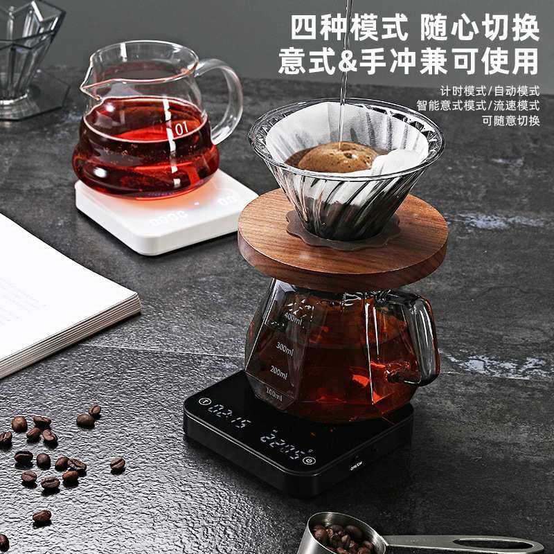 钢化玻璃面手冲咖啡电子秤迷你咖啡秤意式克秤精准计时称重厨房秤,鲜花速递/花卉仿真/绿植园艺,其它园艺用品,淘宝优惠券,粉丝福利购,淘宝优惠卷
