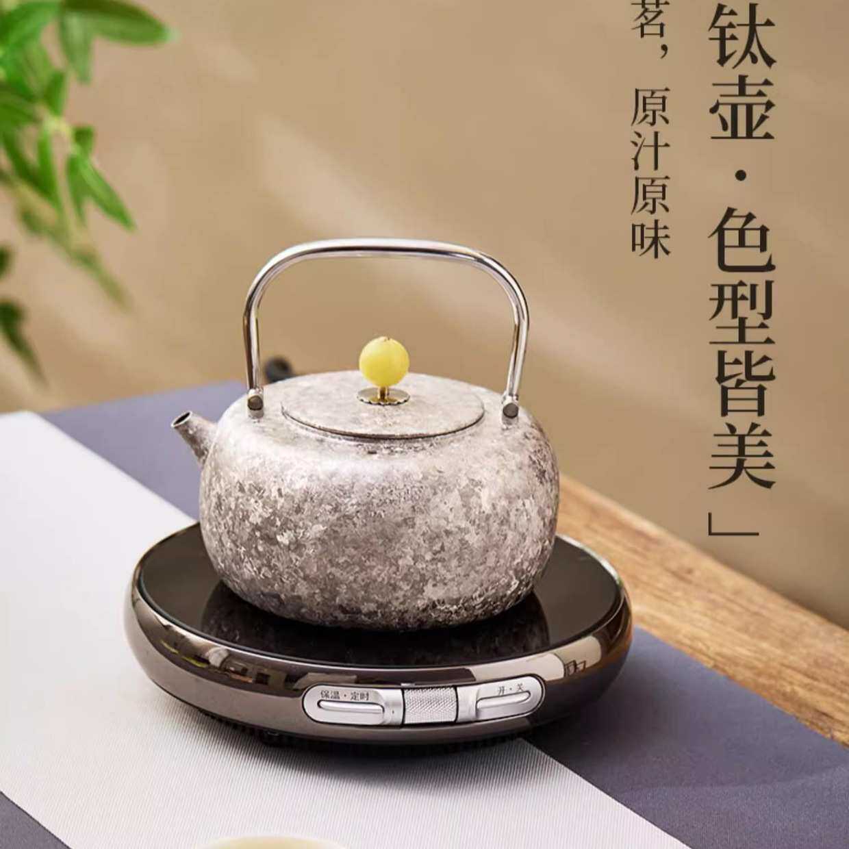 小满钛壶提梁壶烧水壶家用户外旅行便携式煮茶壶野外露营煮水壶