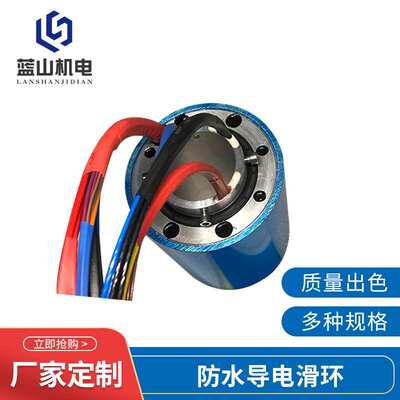 厂家直供集电环配件防水防进水防浸泡导电滑环6-36路防水导电滑环