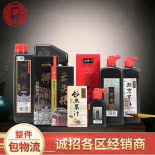 一得阁墨汁1000g500g250g100g学生练习书法书画精制墨汁整箱