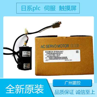 安川SGDV-8R4D01A020000 SGDV-330A25A SGDV-R70A11A001000