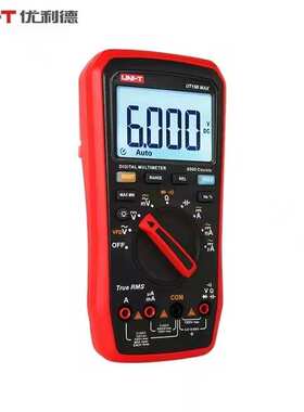 优利德UT15B UT17B UT18B MAX真有效值数字万用表高精度