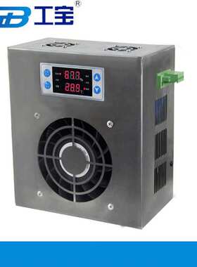 工宝GBLA-02高压开关柜除湿器 开关柜防凝露除湿机 性价比高