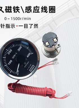 上仪转速表厂SZM-4磁电转速表4000r/min磁感应测转速仪表指针显示