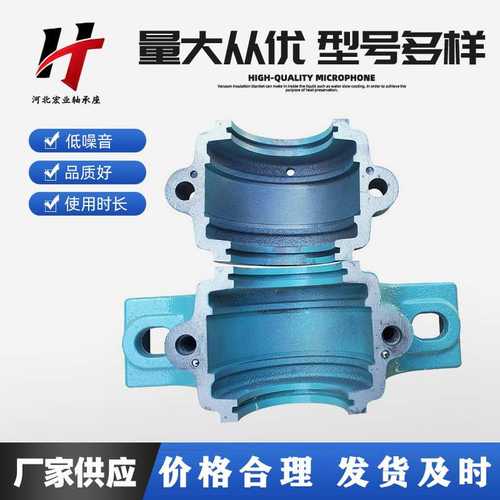 厂家现货剖分式瓦盒SN324轴承座保重量95斤 固定座轴承