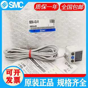 SMC ISE80H-02-R/A2/B2 C01 ZSE80-02-N ZSE80F-02- A/B/V/S/T