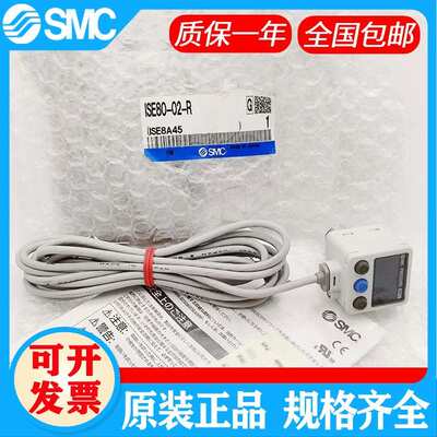 SMC ISE80H-02-R/A2/B2 C01 ZSE80-02-N ZSE80F-02- A/B/V/S/T