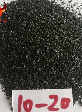 黑色石英砂 炒货用亮黑石英砂 耐磨地坪骨料用亮黑石英砂