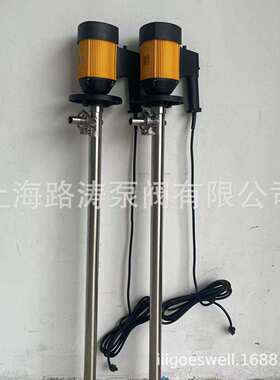 路涛HD-E2-V+SS304-1500手提电动抽液泵化工插桶泵电动油抽插桶泵