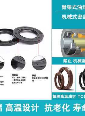 105.130.12油封105X130x11*10*12*13*14*15*18骨架油封 密封圈