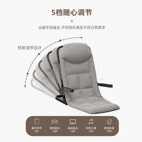 懒人沙发可躺可睡床上靠背椅单人折叠出租房办公座椅宿舍学习躺椅