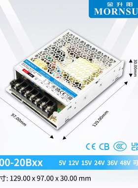 LM100-20B12V/24V金升阳AC/DC机壳电源100W输入220/110VAC超薄