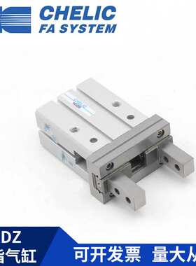 气立可型HDZ16 HDZ10 HDZ20 HDZ25气动手指气缸HDZ32 HDZ40机械夹