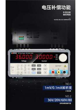 麦创可编程线性直流电源3600系列36V/10A/360W