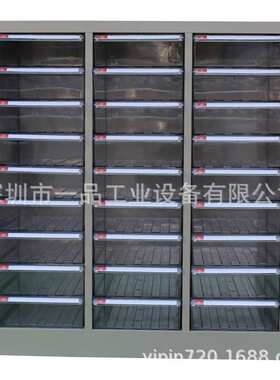 深圳A4纸装文件A4M-327抽文件柜钢外壳 结实耐用A4S354抽文件柜