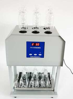 COD-100标准COD回流消解仪 自动消解回流装置6孔风冷配回流管青岛