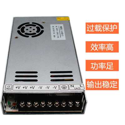 5V70A5V80A显示屏开关电源带110V/220V转换充电桩大功率电源