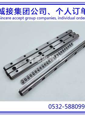 IKO交叉滚子导轨CRW4-200 CRW4-200SL CRW4-240滚子轴承