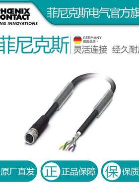 菲尼克斯总线电缆?SAC-4P- 2,0-950/M 8FS-1543294