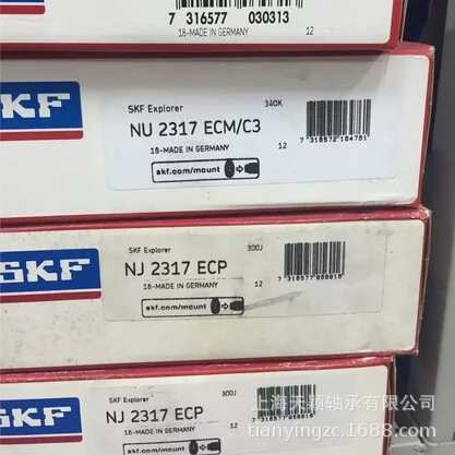 SKF轴承 SKF NU314ECP NU314ECM 空压机机头轴承
