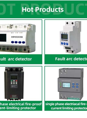 电弧故障保护器AFDD火灾监测故障电弧保护断路器漏电保护装置