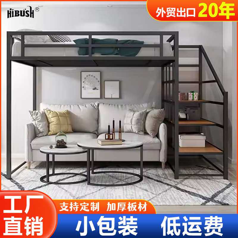 跨境 单人阁楼床家庭酒店高架床带楼梯学校儿童床小户型公寓床
